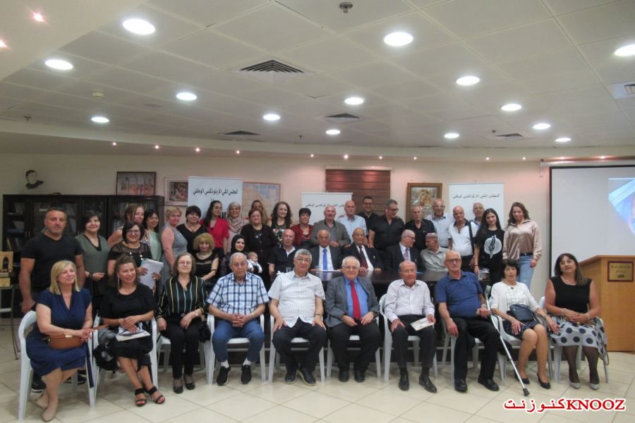 تكريم المحامي علي رافع في نادي حيفا الثقافي